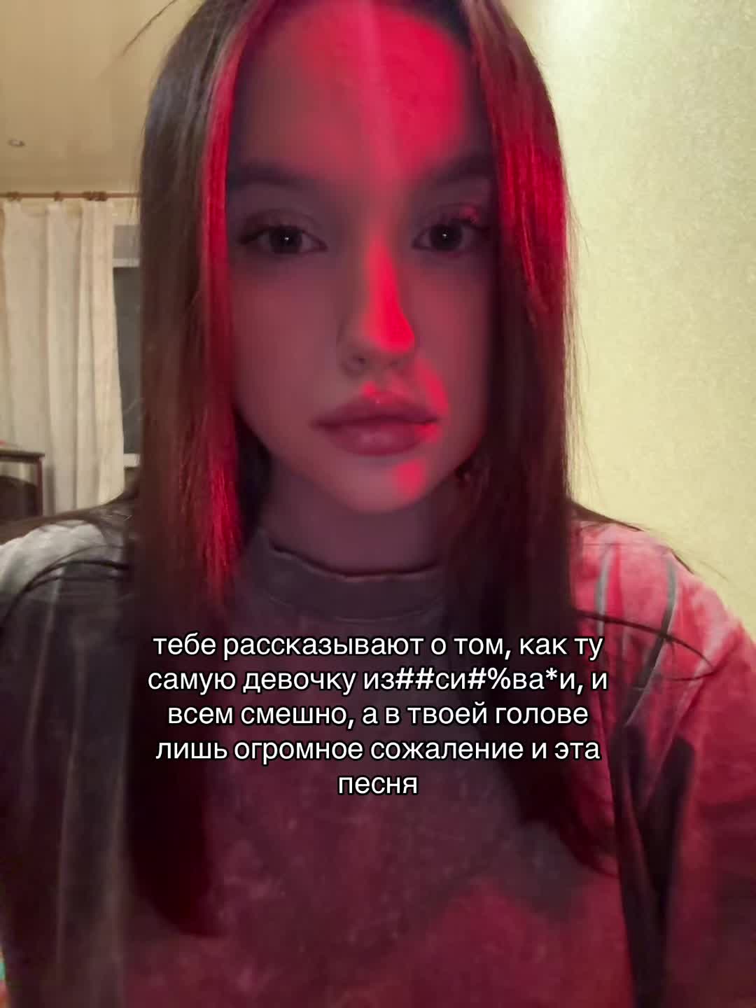 @тгк: геля дрын