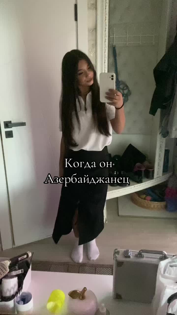 @Тгк:Азербайджанка
