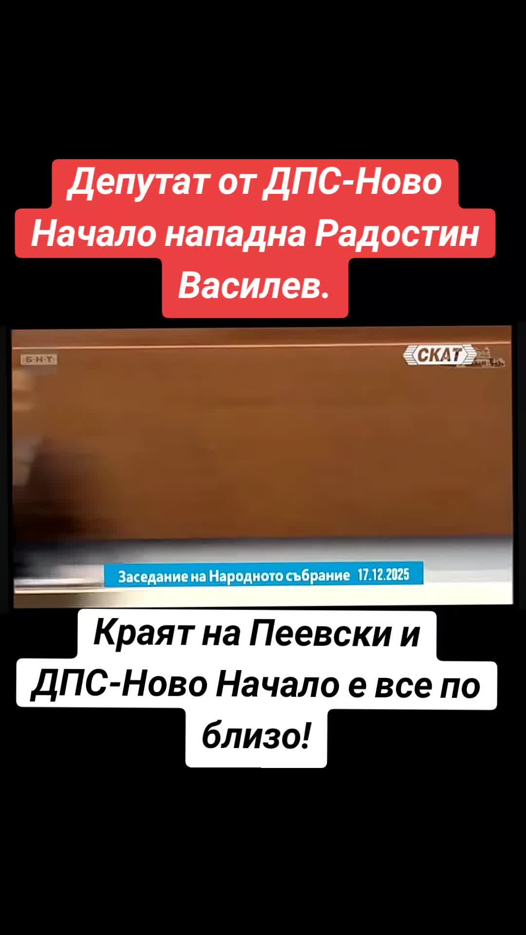 @ПП МЕЧ