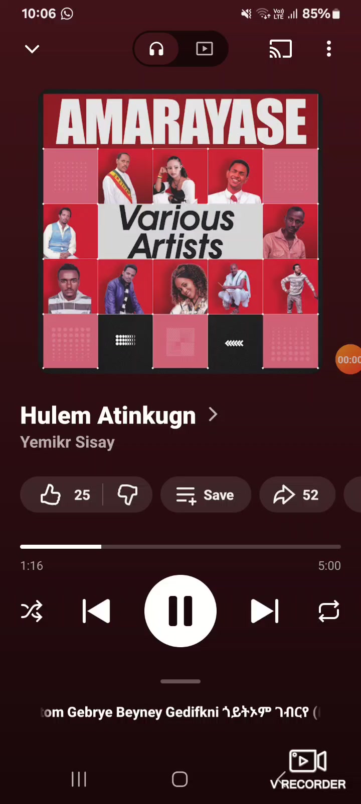 @Hነኝ꧂ ሀጀረ𖣘︎ A᭄ ሸጊዉ★ሚስቲ🔒