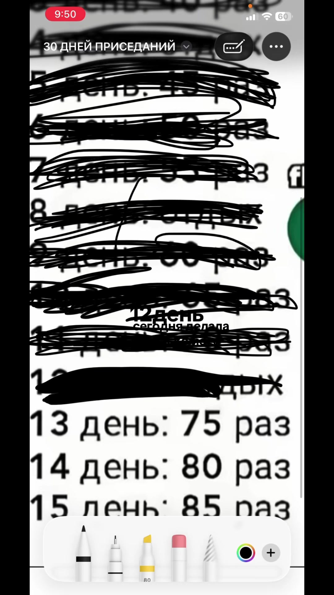 @сонечка👻