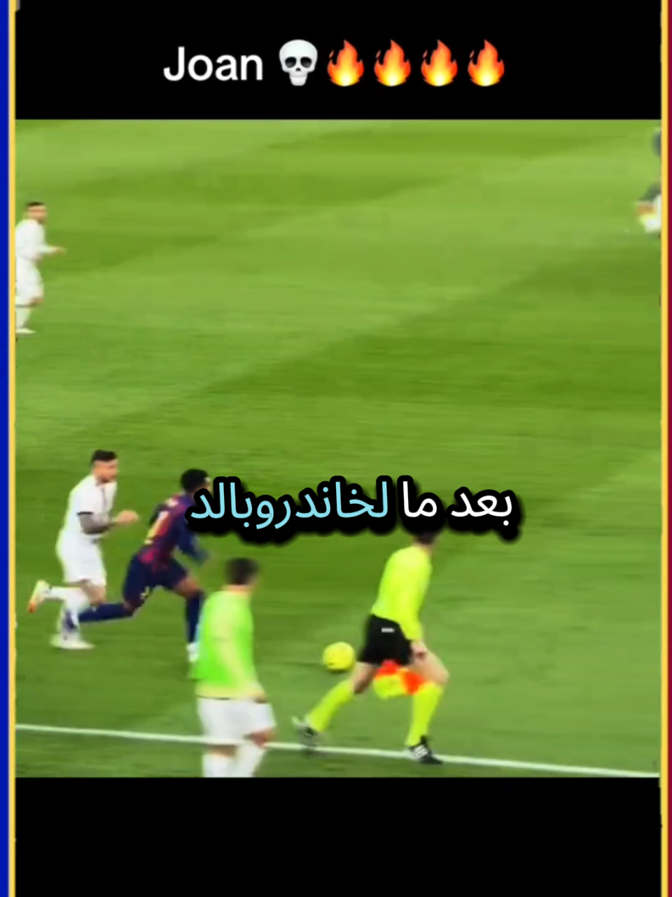 @دوكا ❤️💙 Doka ⚽️