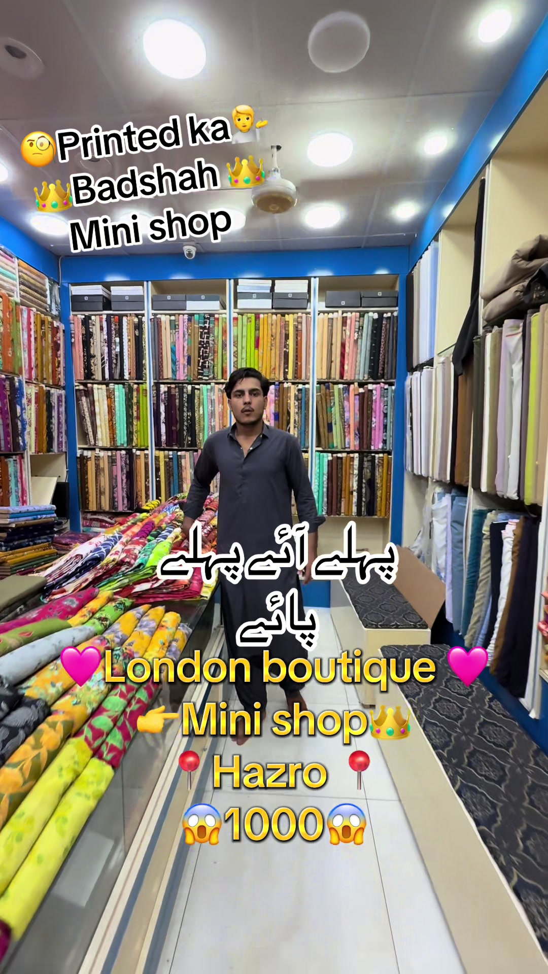 @London boutique mini shop