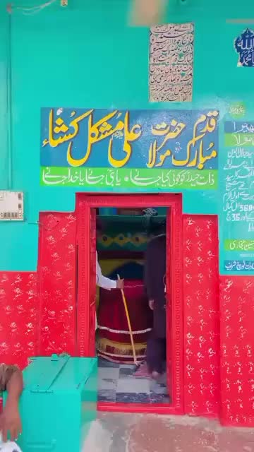 @شاہ جی⚜️