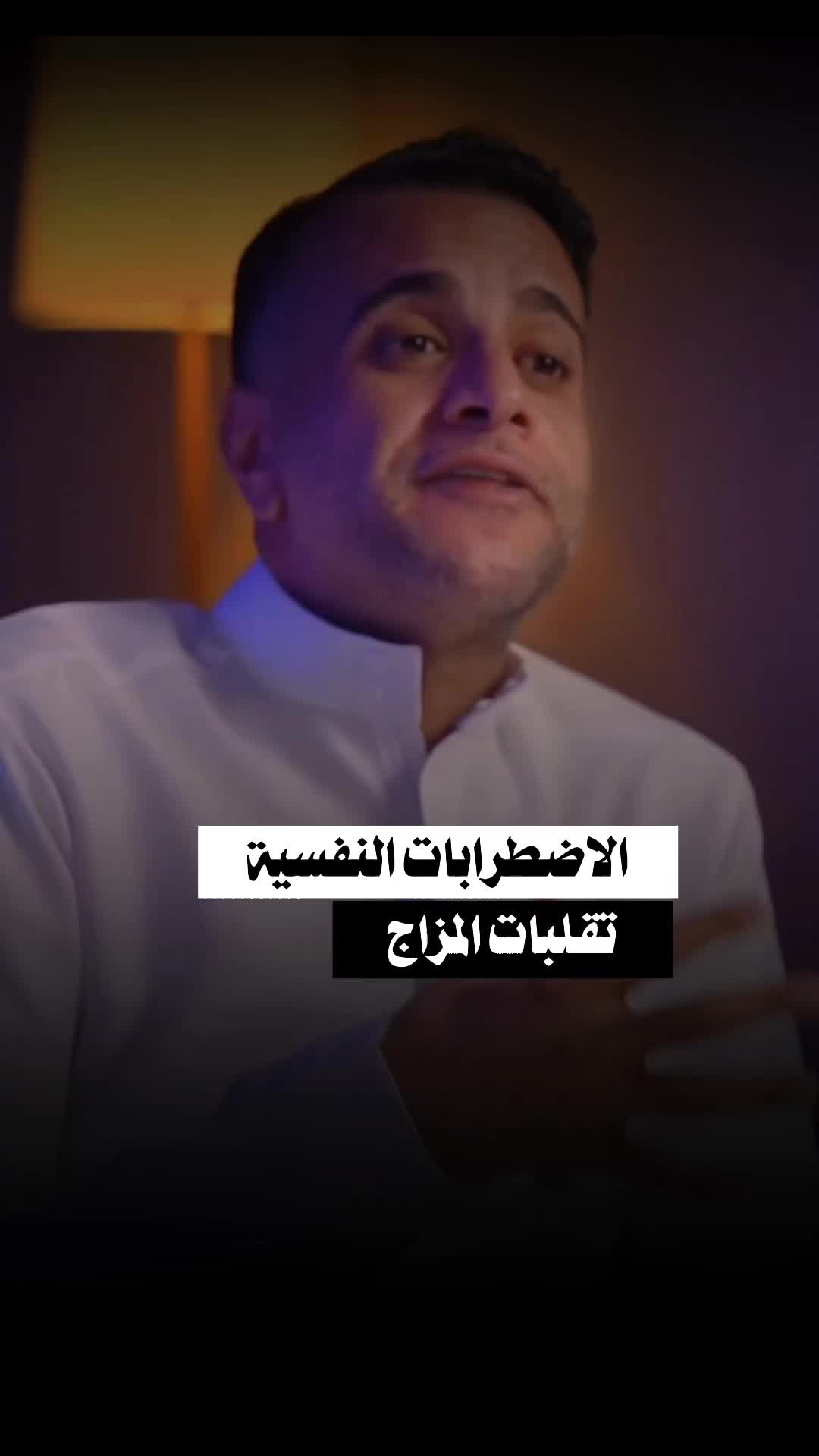 @اذاعة مايندMind Podcast