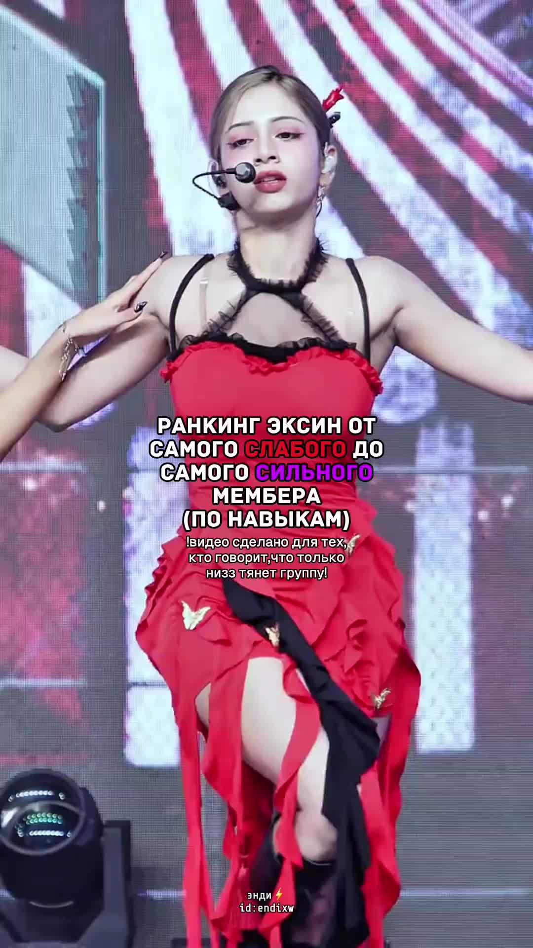 @энди⚡️i'm ready