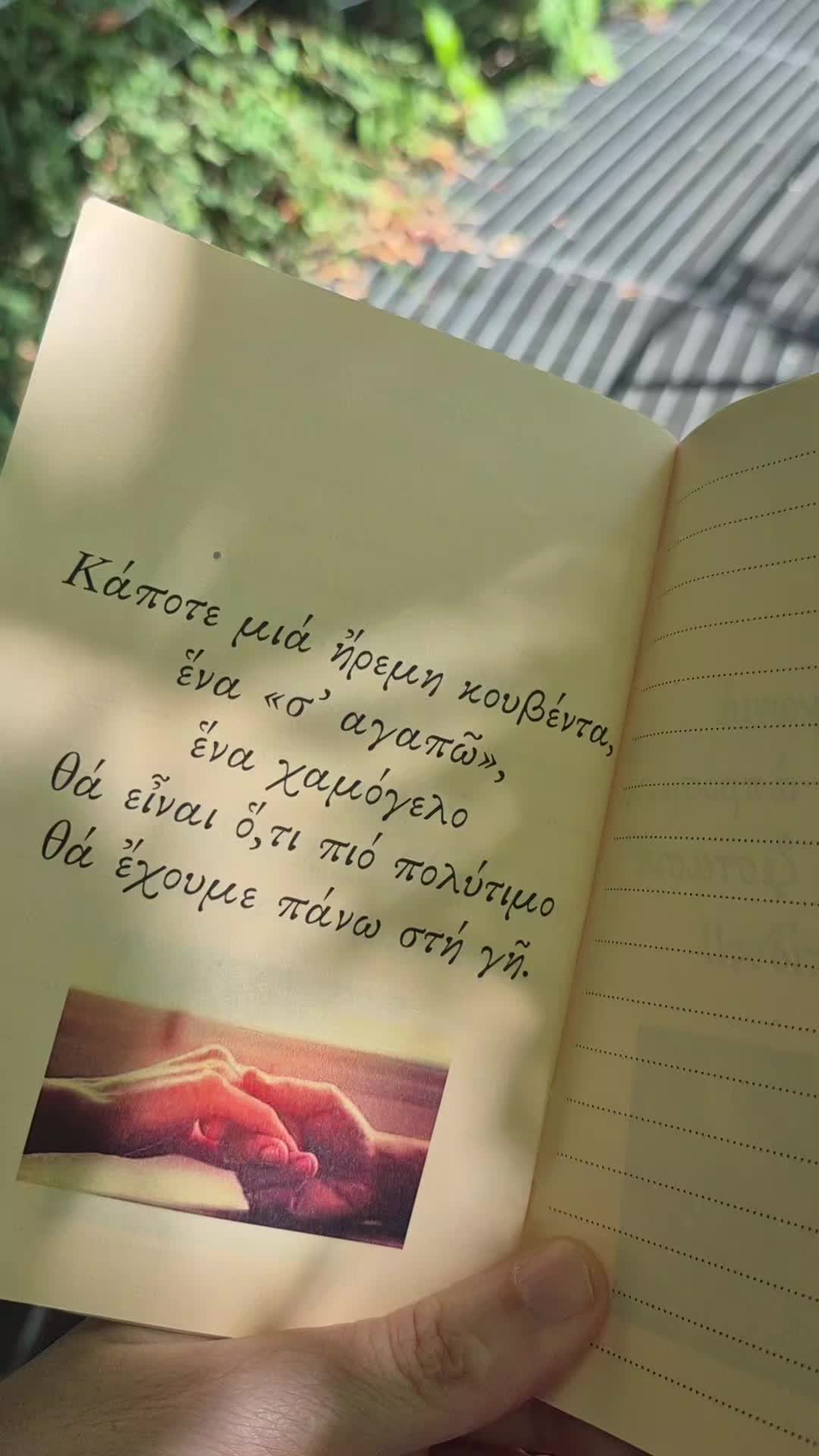 @ⲞⲢⲐⲞⲆⲞⲜⲎ_ⲬⲢⲒⲤⲦⲒⲀⲚⲎ_ⲐⲈⲀⲚⲰ☦️