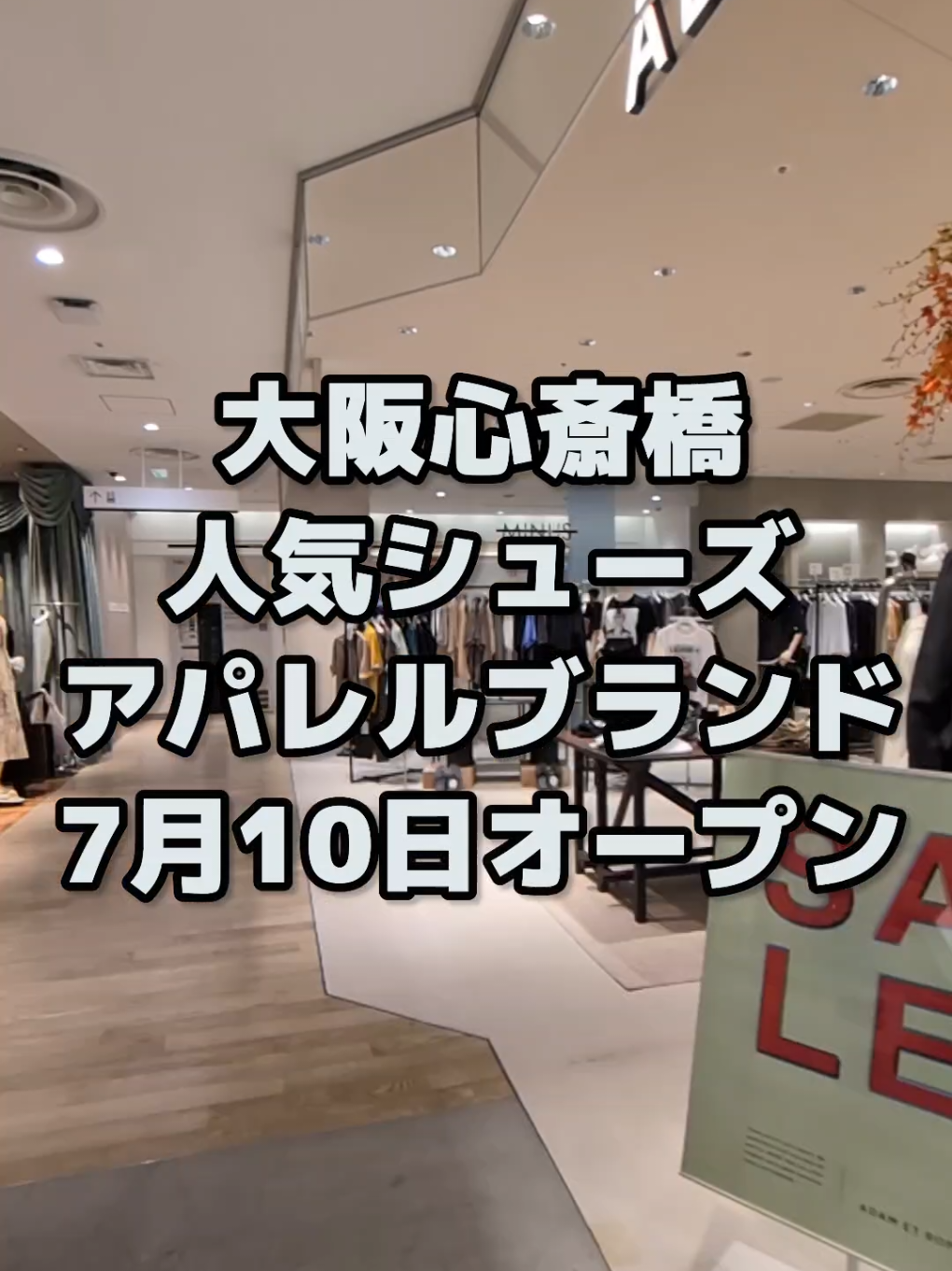 @大阪速報【大阪の今を先取り】