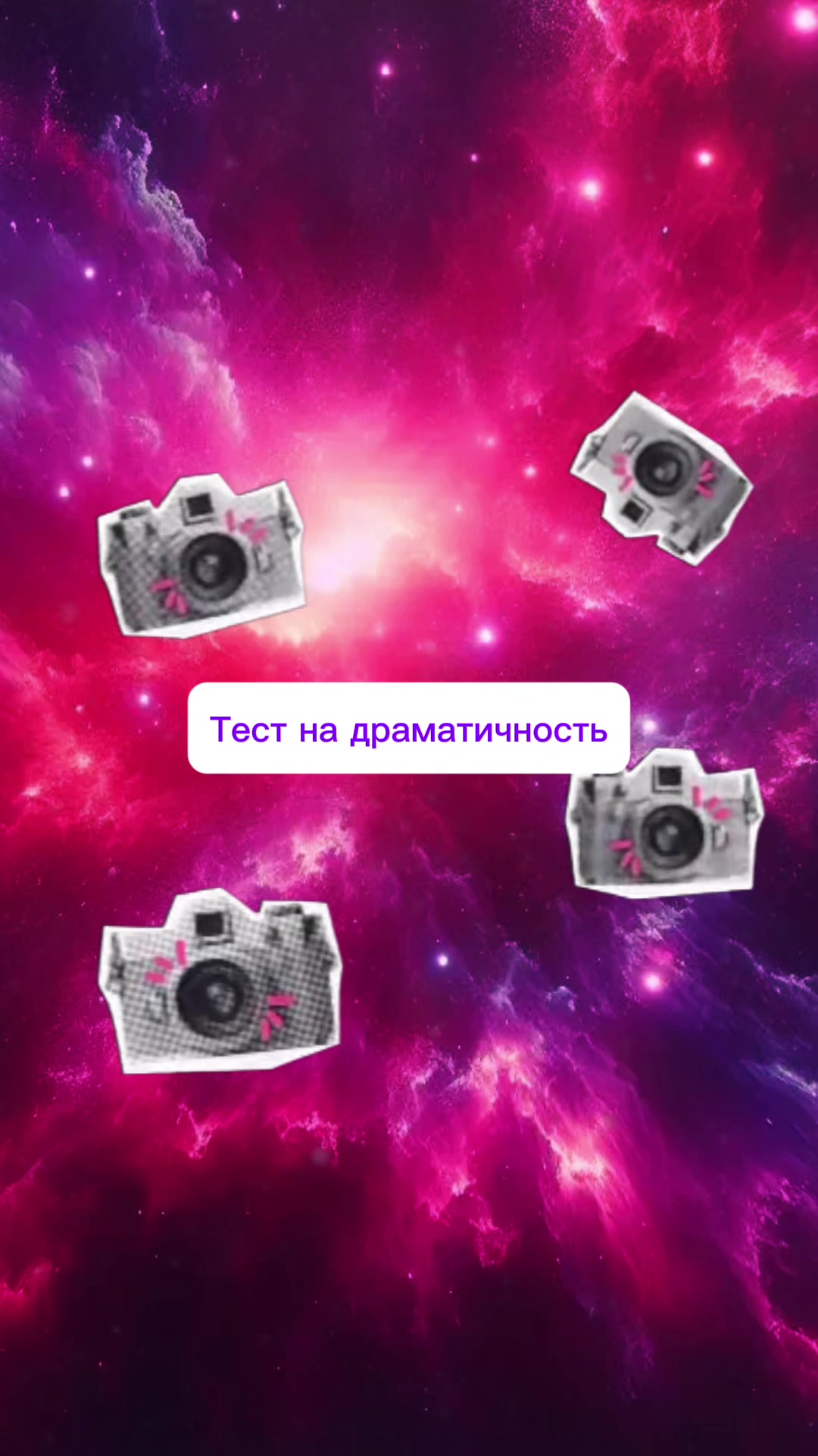 @quiz1ove