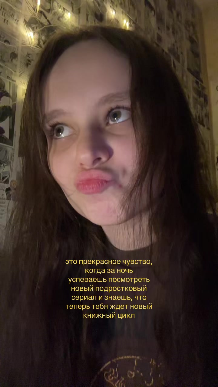 @светланка