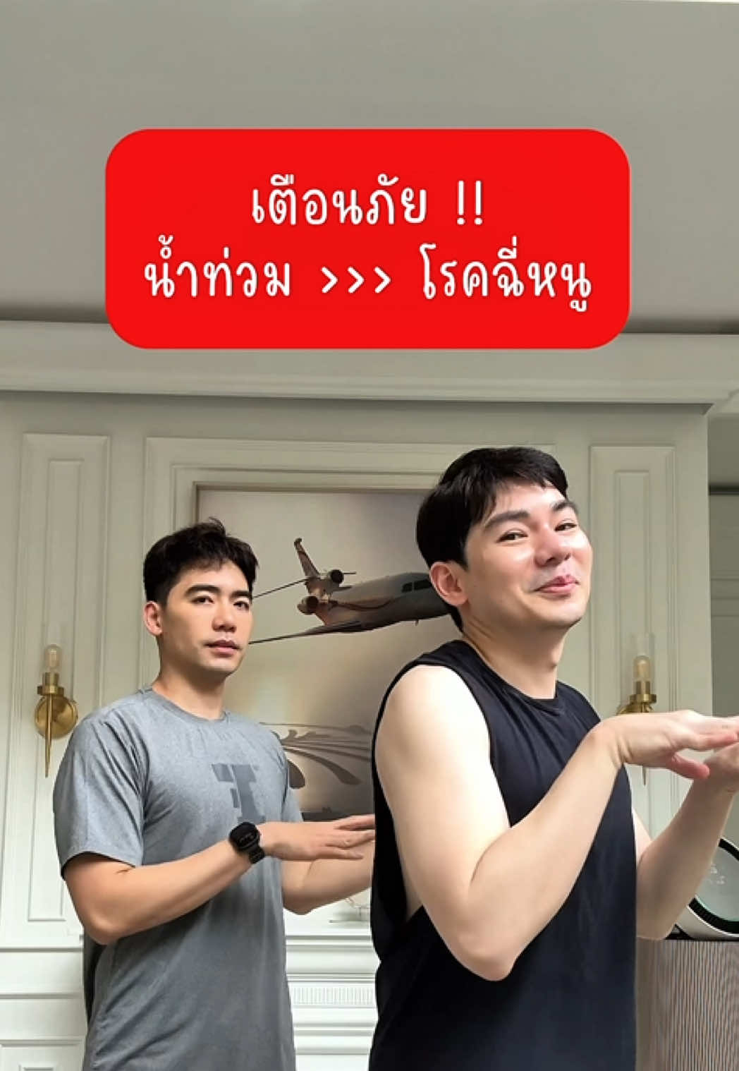 @พี่กลางหอสมุดแห่งชาติ