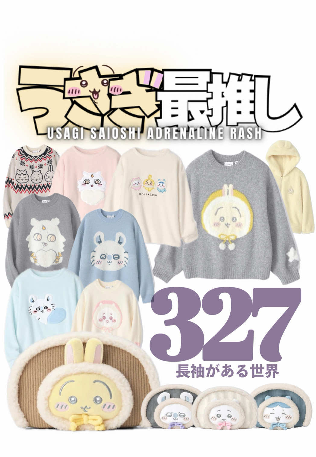 @サトウ