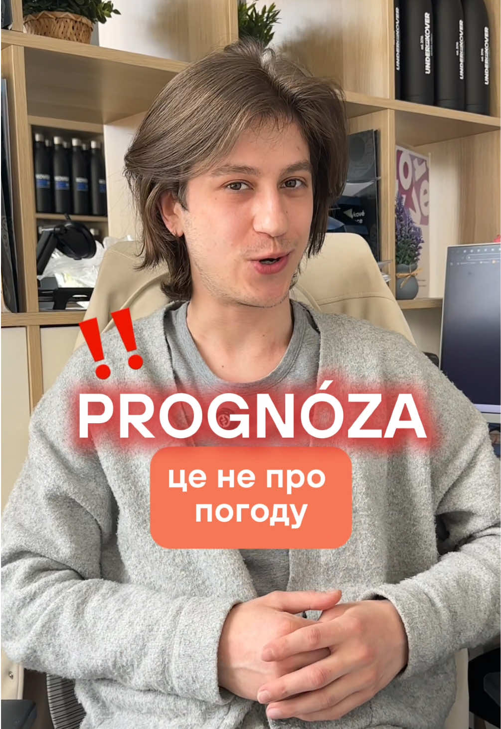 @Артем | Чеська мова | KOVER