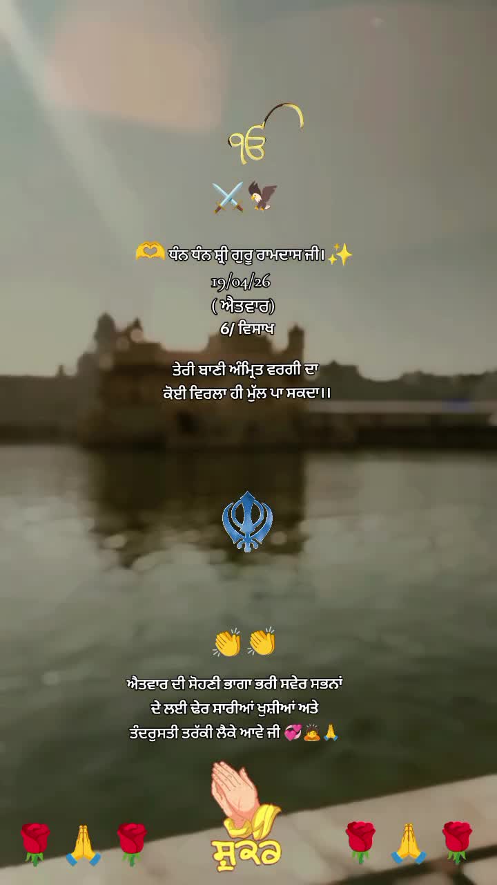@⚔️KAUR ⚔️✨💫