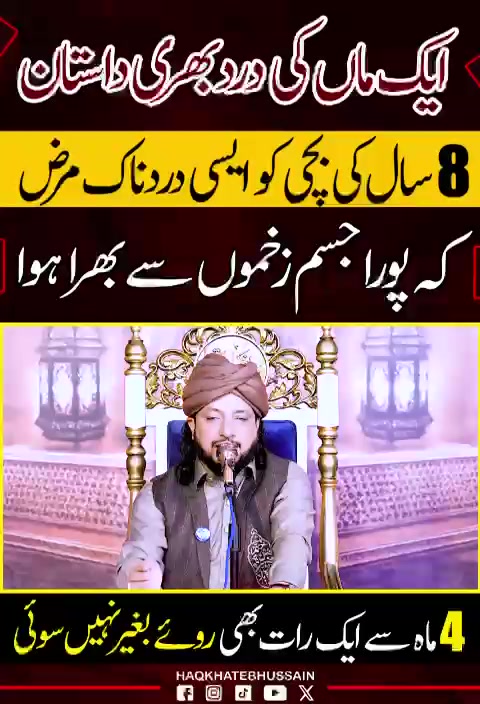 @bsp_khadim_uk