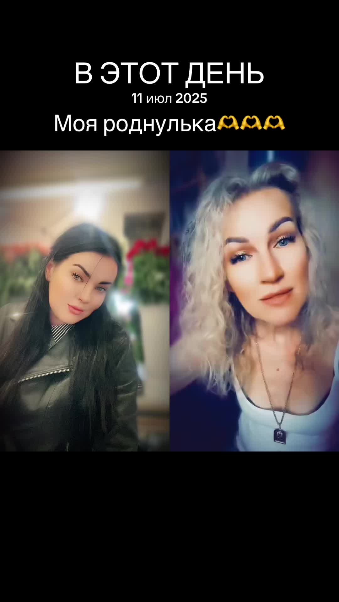 @🖤Tanya🖤