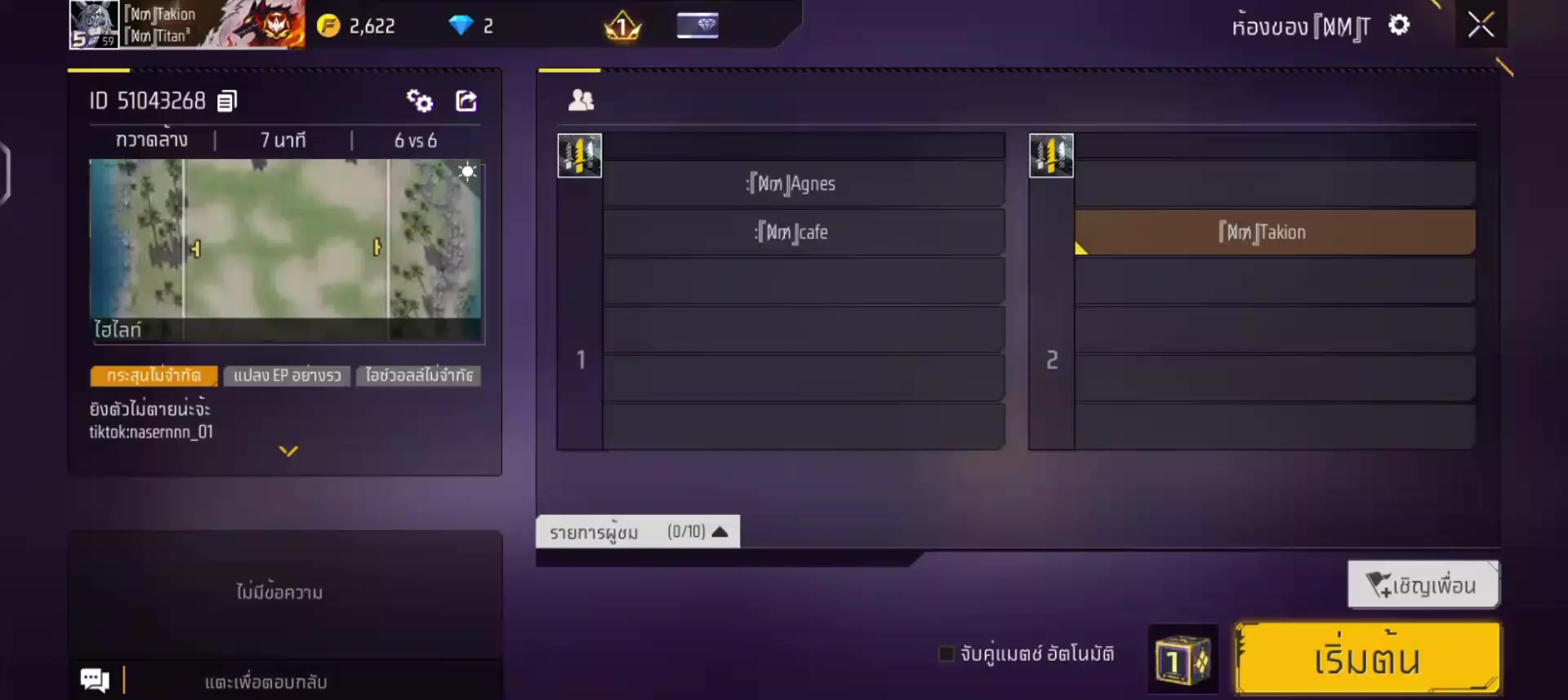 @𝐅𝐫𝐚𝐧❤️🩹