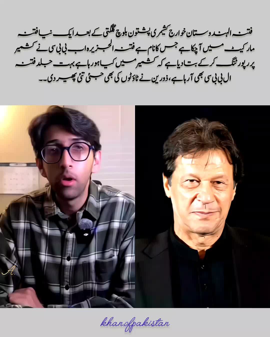 @Khan of Pakistan