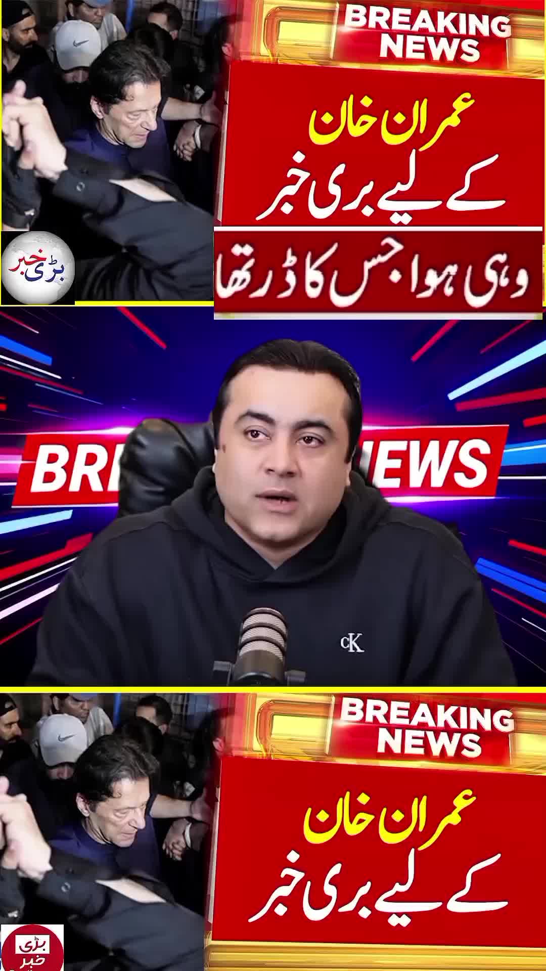 @mansoor Ali Khan