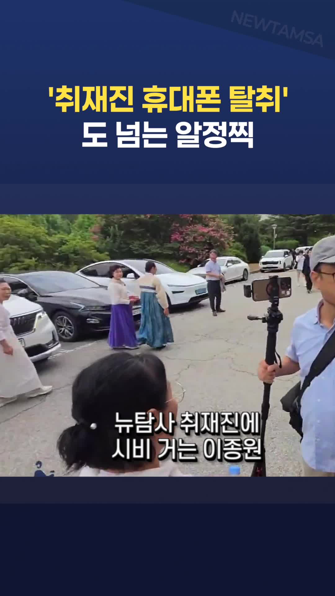 @뉴탐사