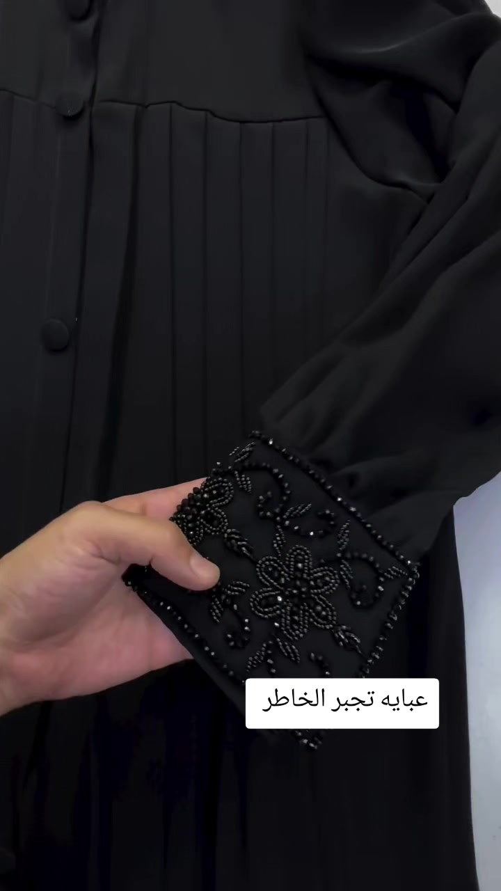 @عبايه_نمبر_ون