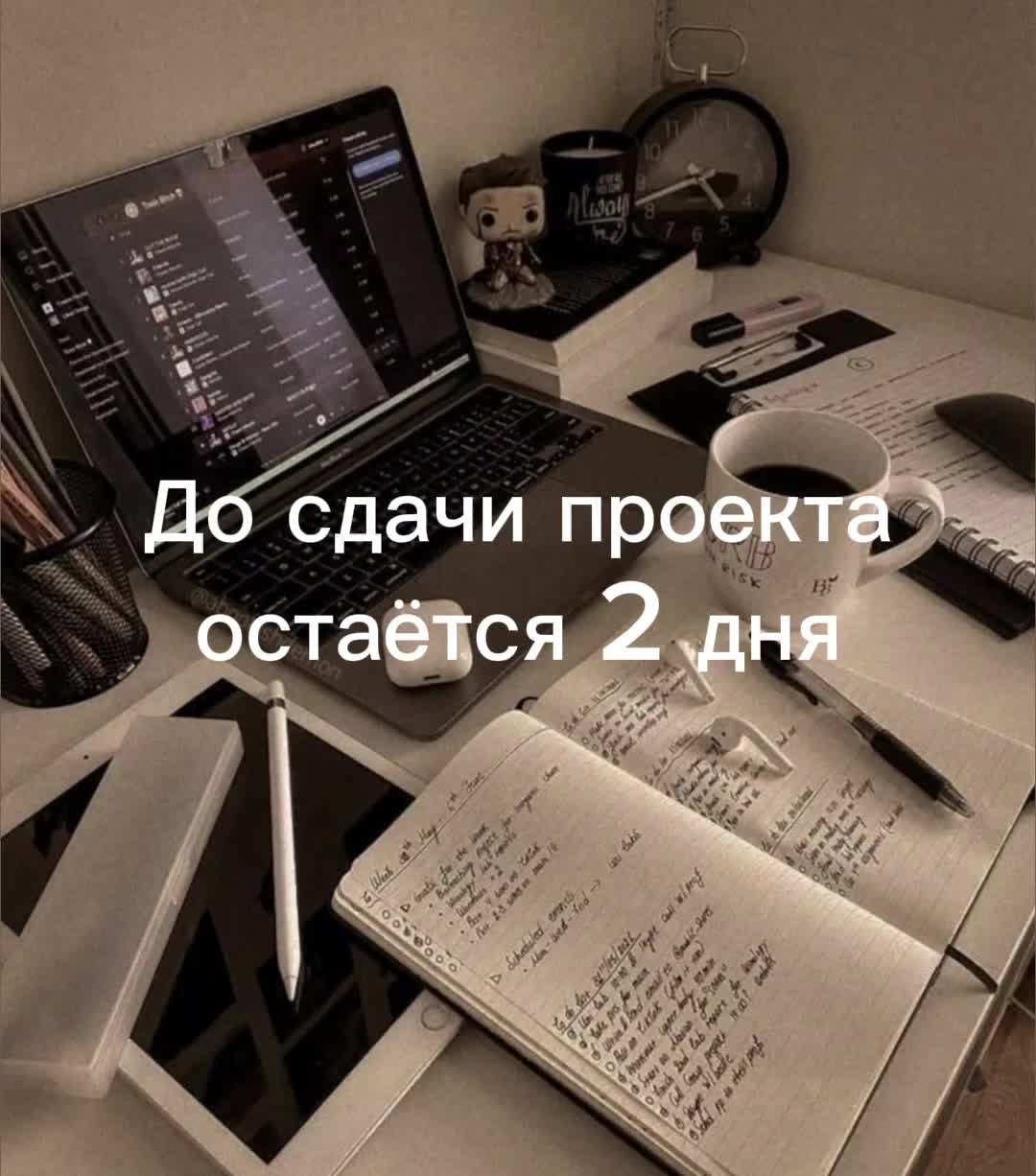 @Mira