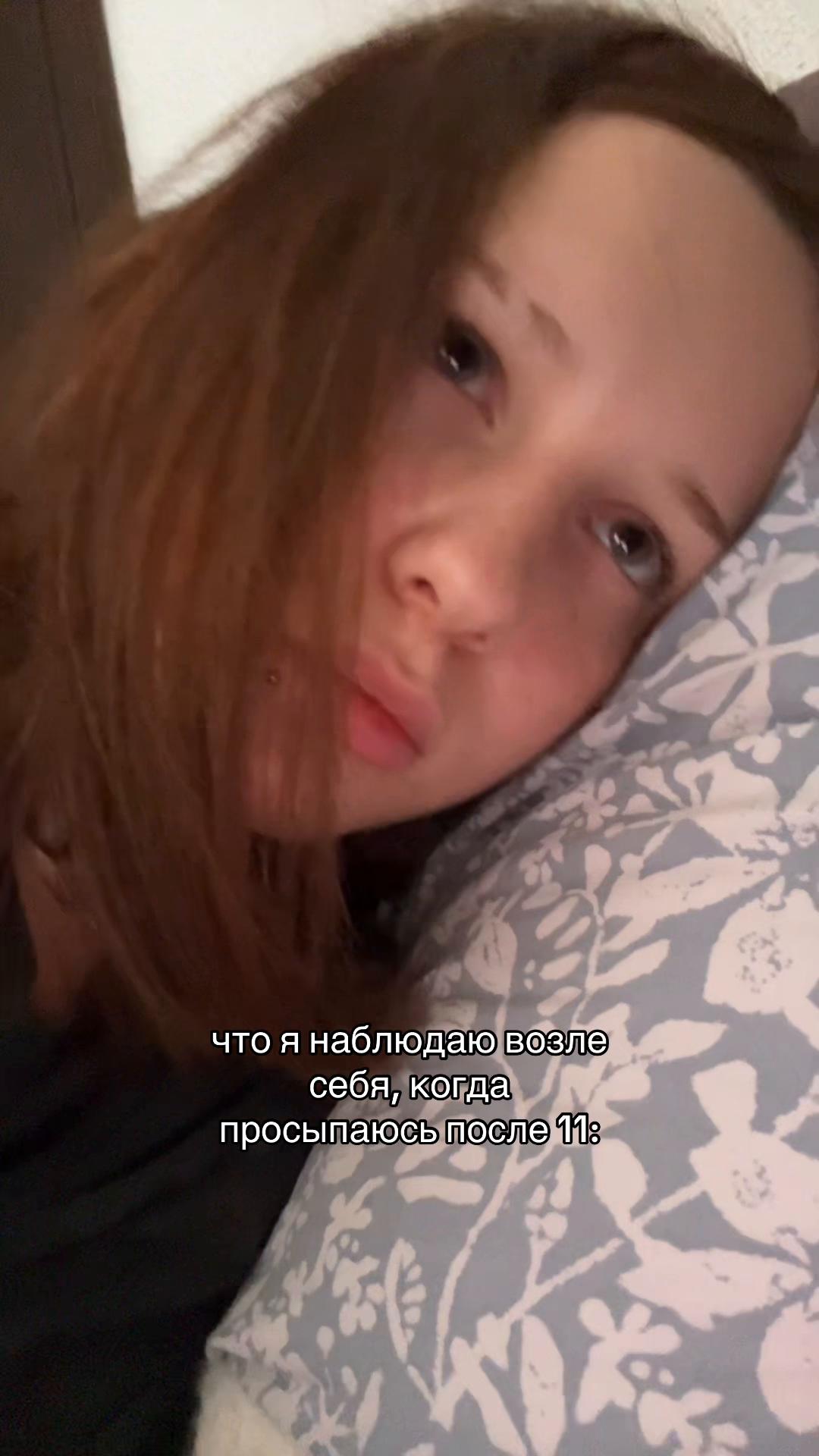 @найк про2
