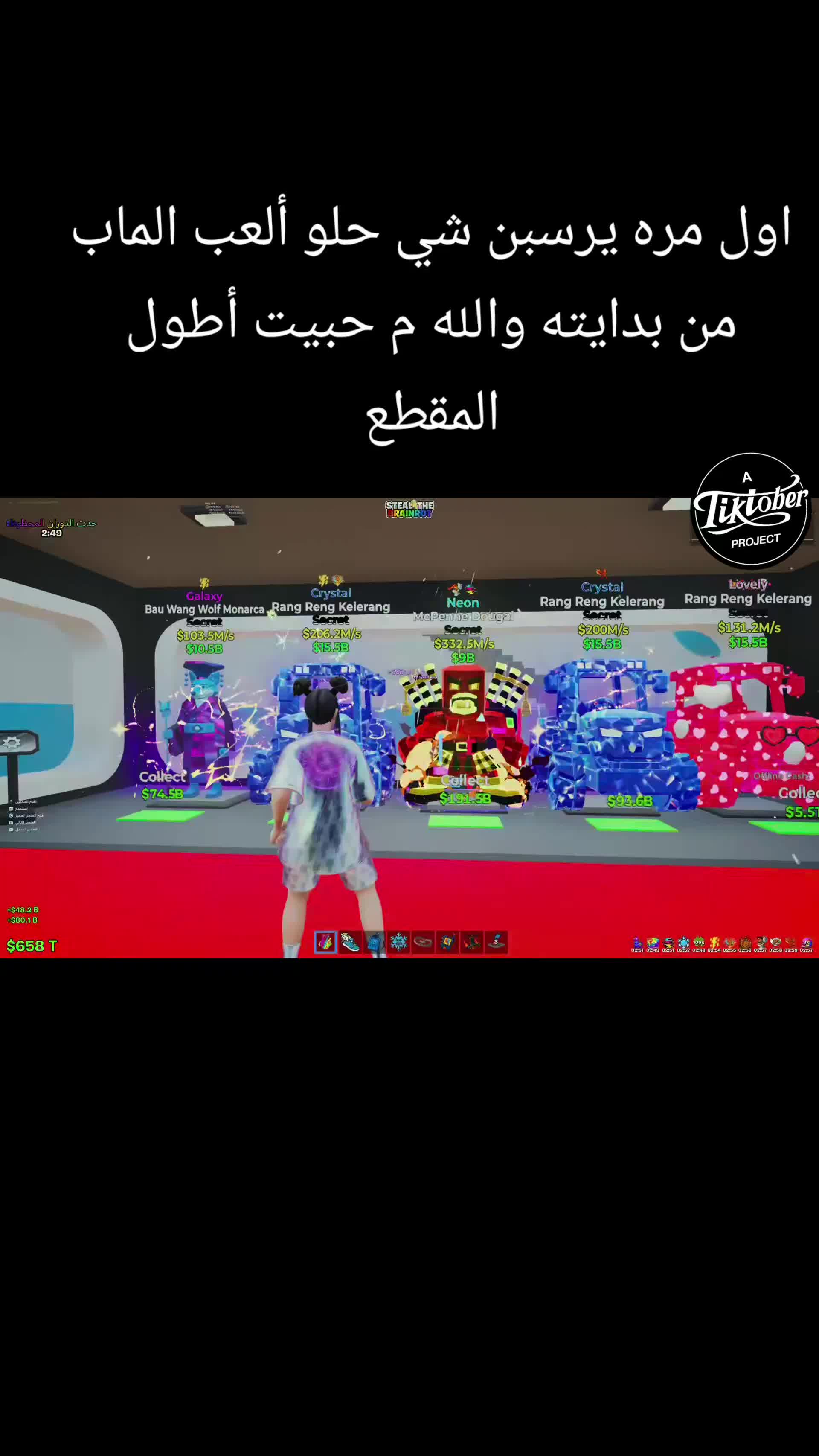 @ڪهـرٍبَ