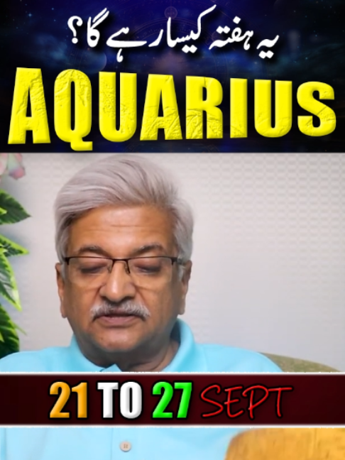 @Ajmal Rahim Astrologer