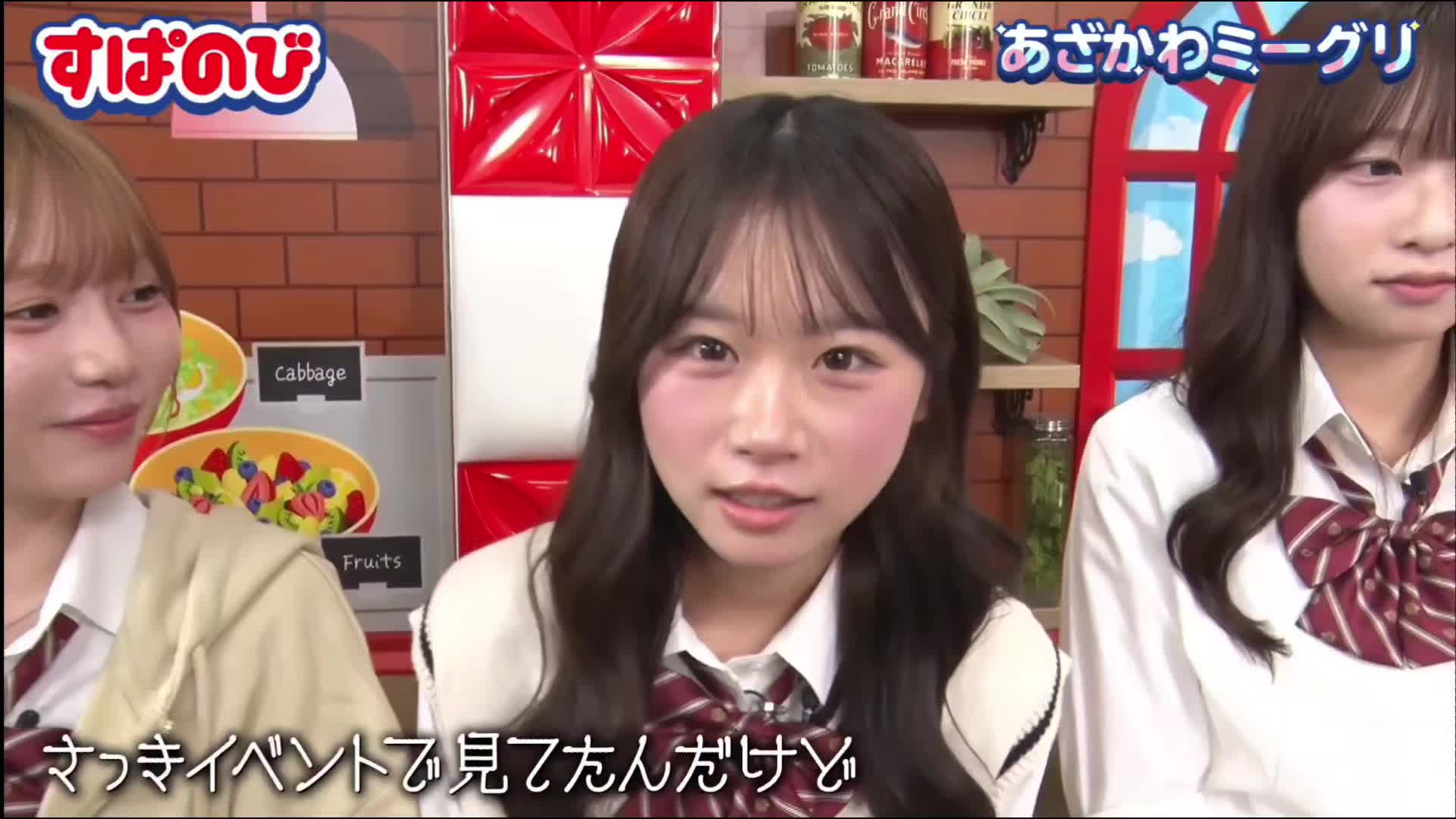 @忍者めし鋼改ウマーバ