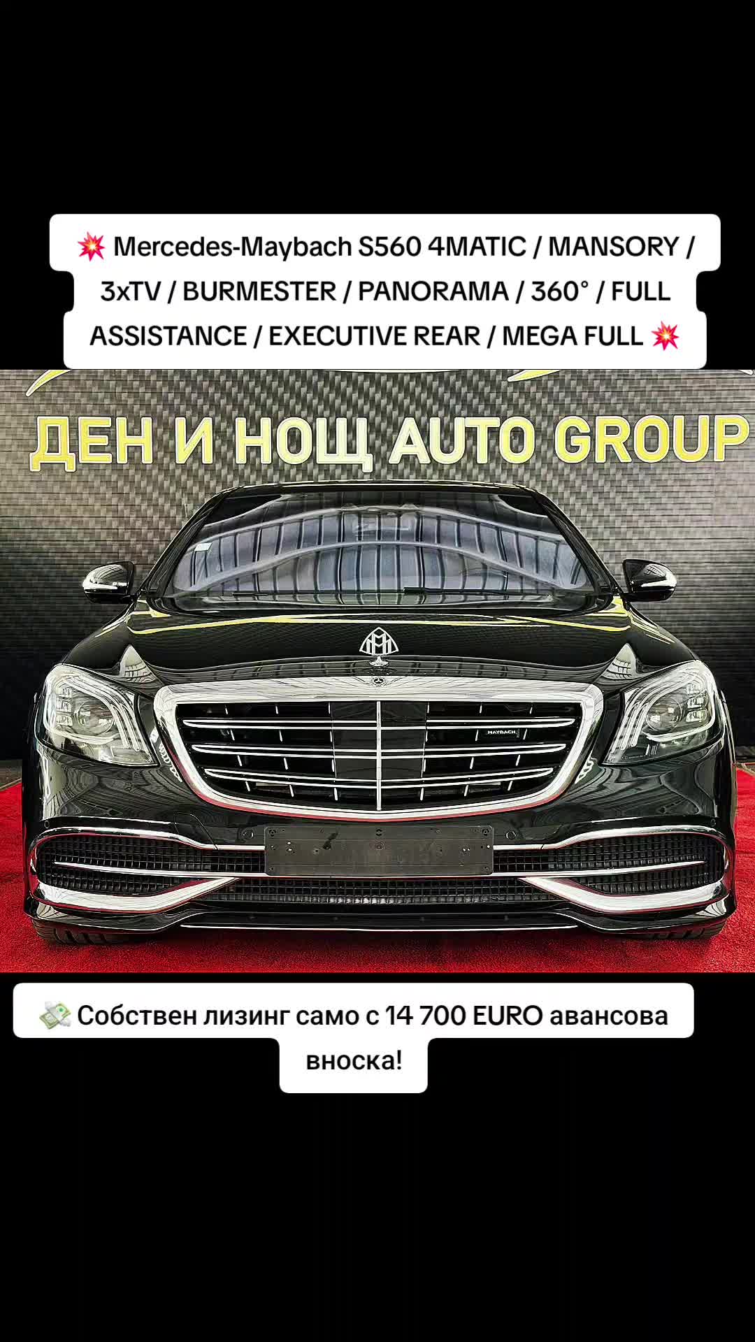 @АВТОКЪЩА Ден и Нощ Ауто Гр