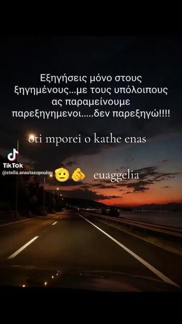 @💞🦋 euaggelia🦋❌🫵Blocker🤫🫣