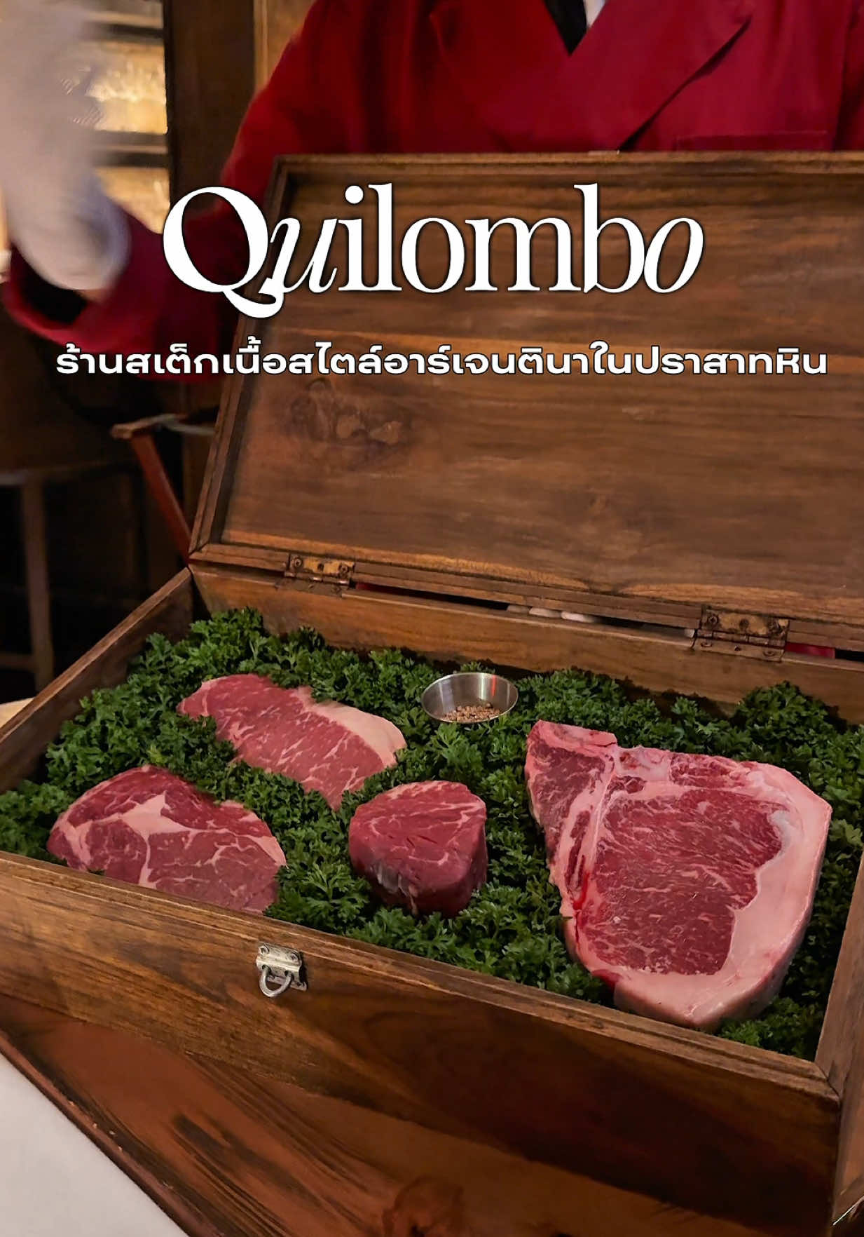 @ไหนรีวิว
