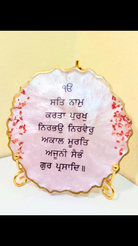 @sanju.baba.16-16