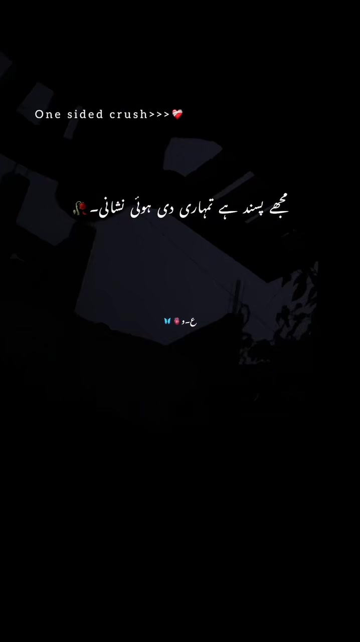 @ع۔و🦋🫀