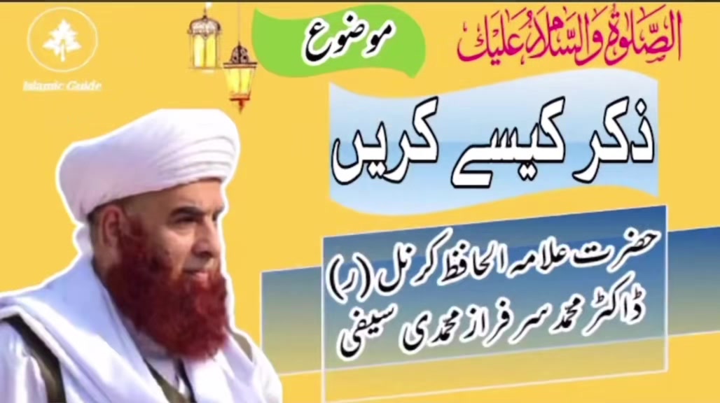 @Saifi_productions