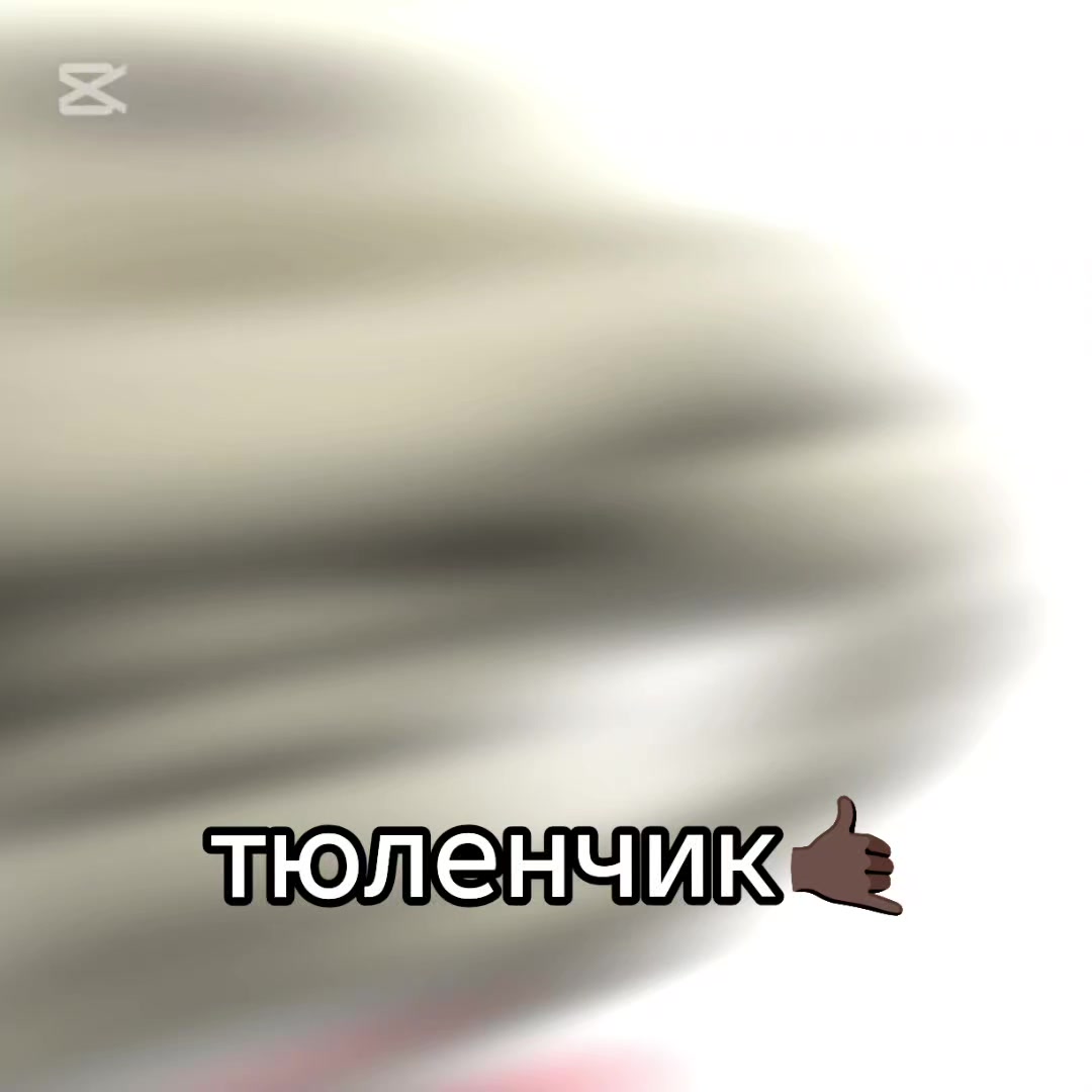 @Гг дробовик 🥭🥭