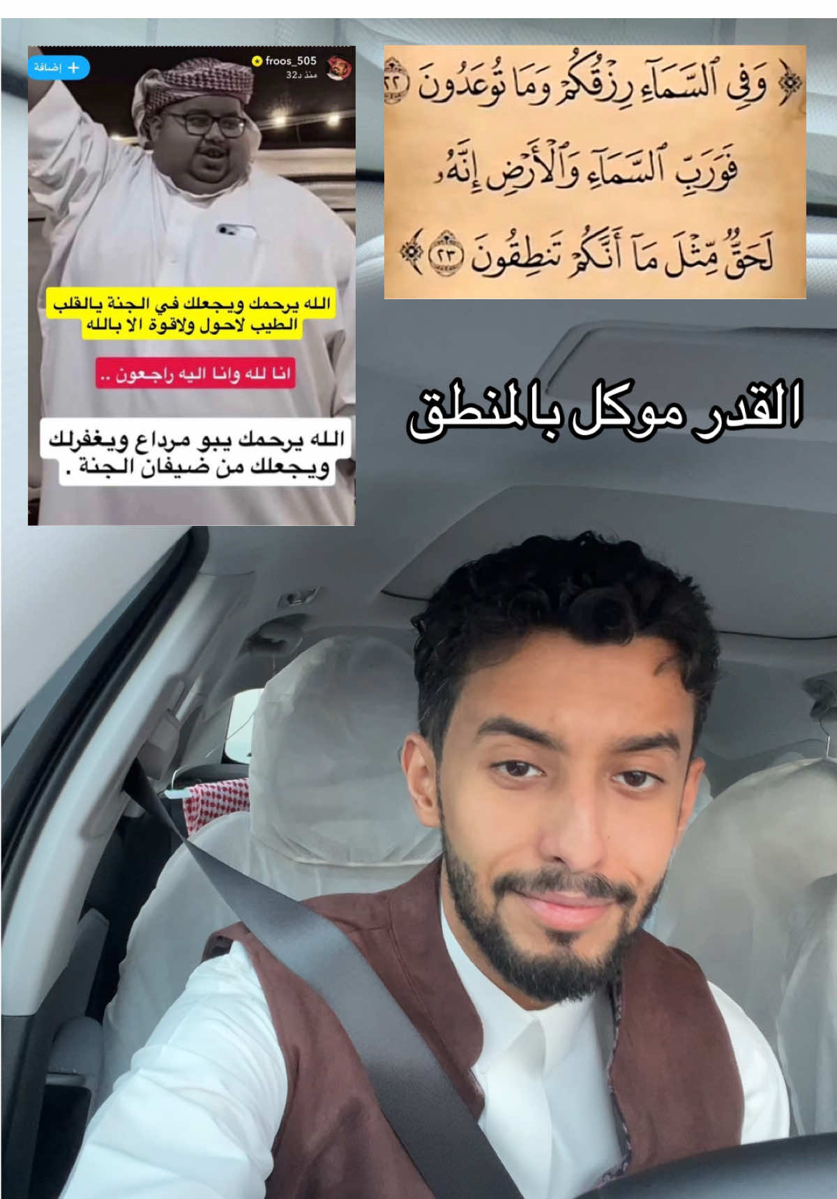 @ماهر البقمي | Tag &trade;