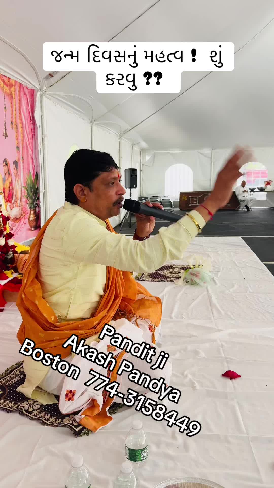 @Shastri Akash Pandya