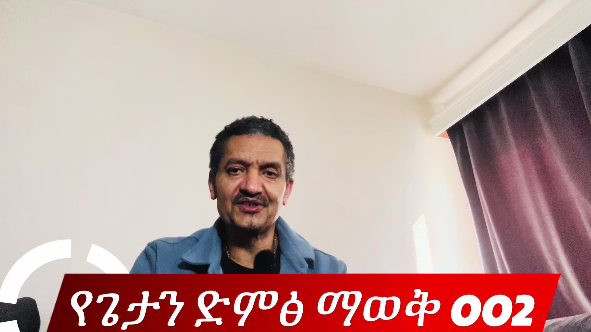 @Apostel Christian Mesfin