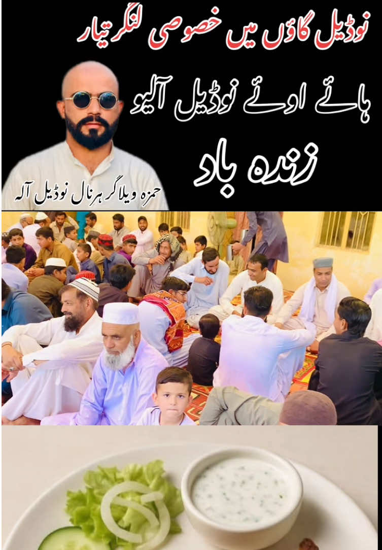 @Hamzavlogs ⭐️