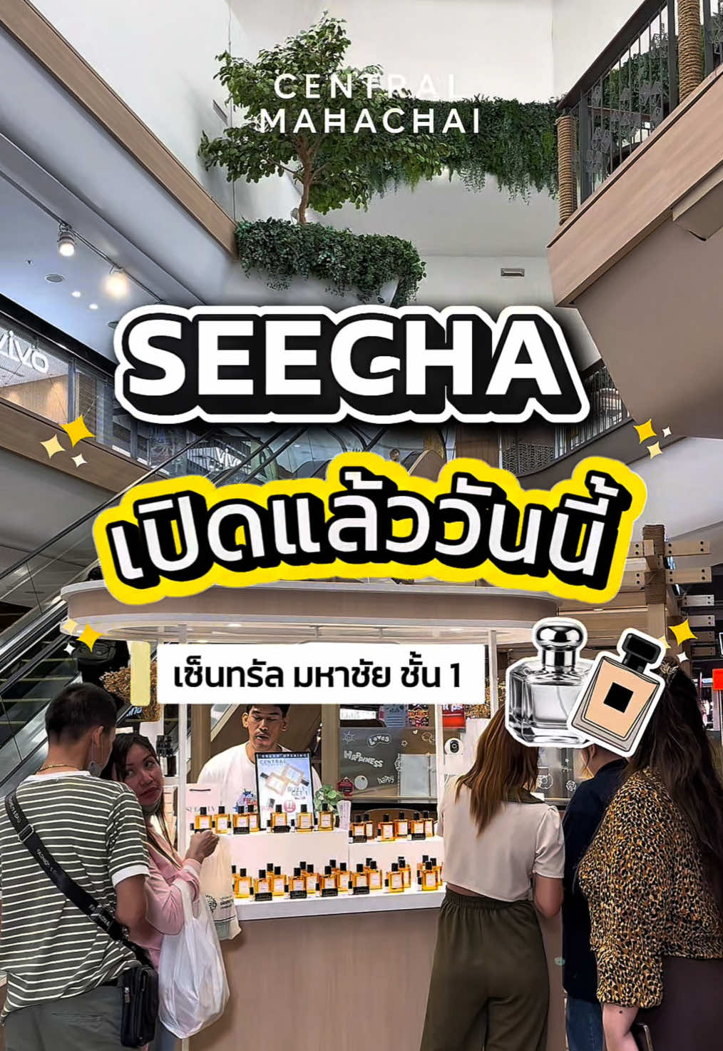 @central_mahachai
