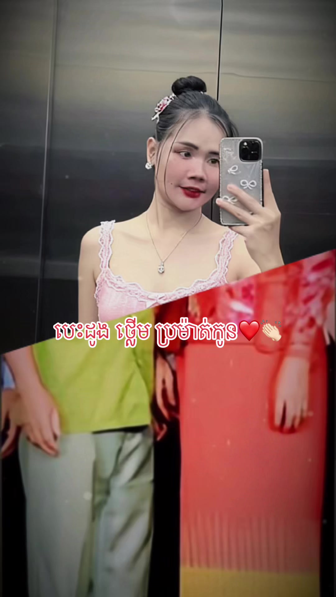 @๐โค๏ธ๐ฐ๐ญ