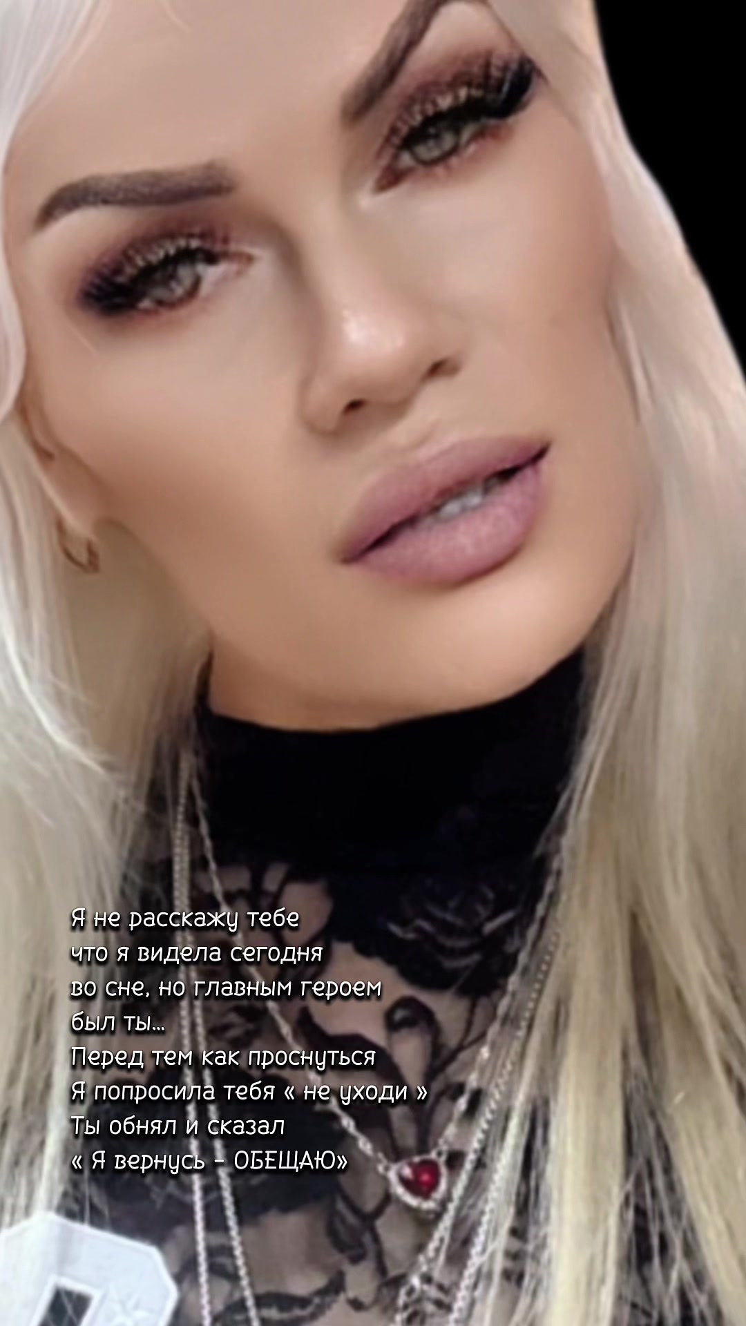 @Мася