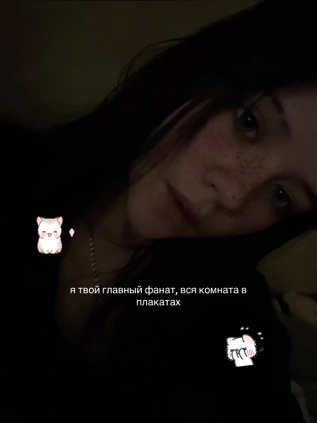 @Нюта༒