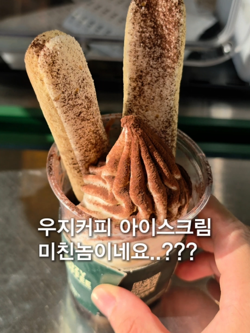 @너의 먹는 순간