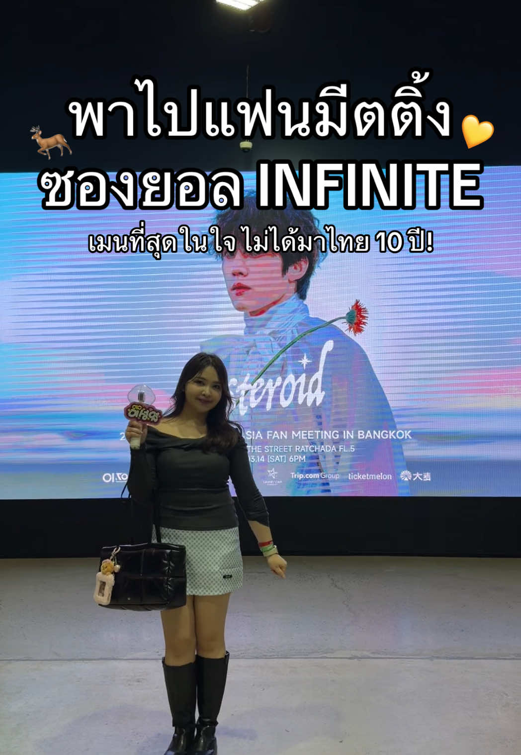 @มิลค์คึ 밀크