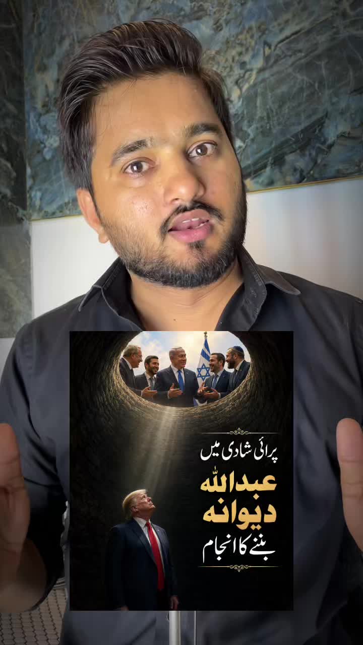 @Shahzad Sattar