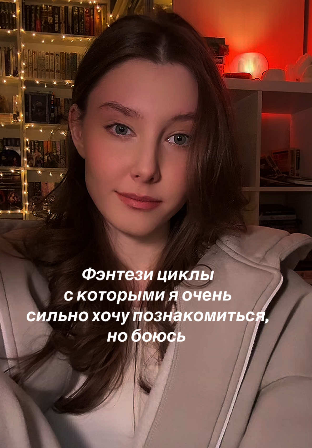 @тгк: Магоманьячка ✧₊∘