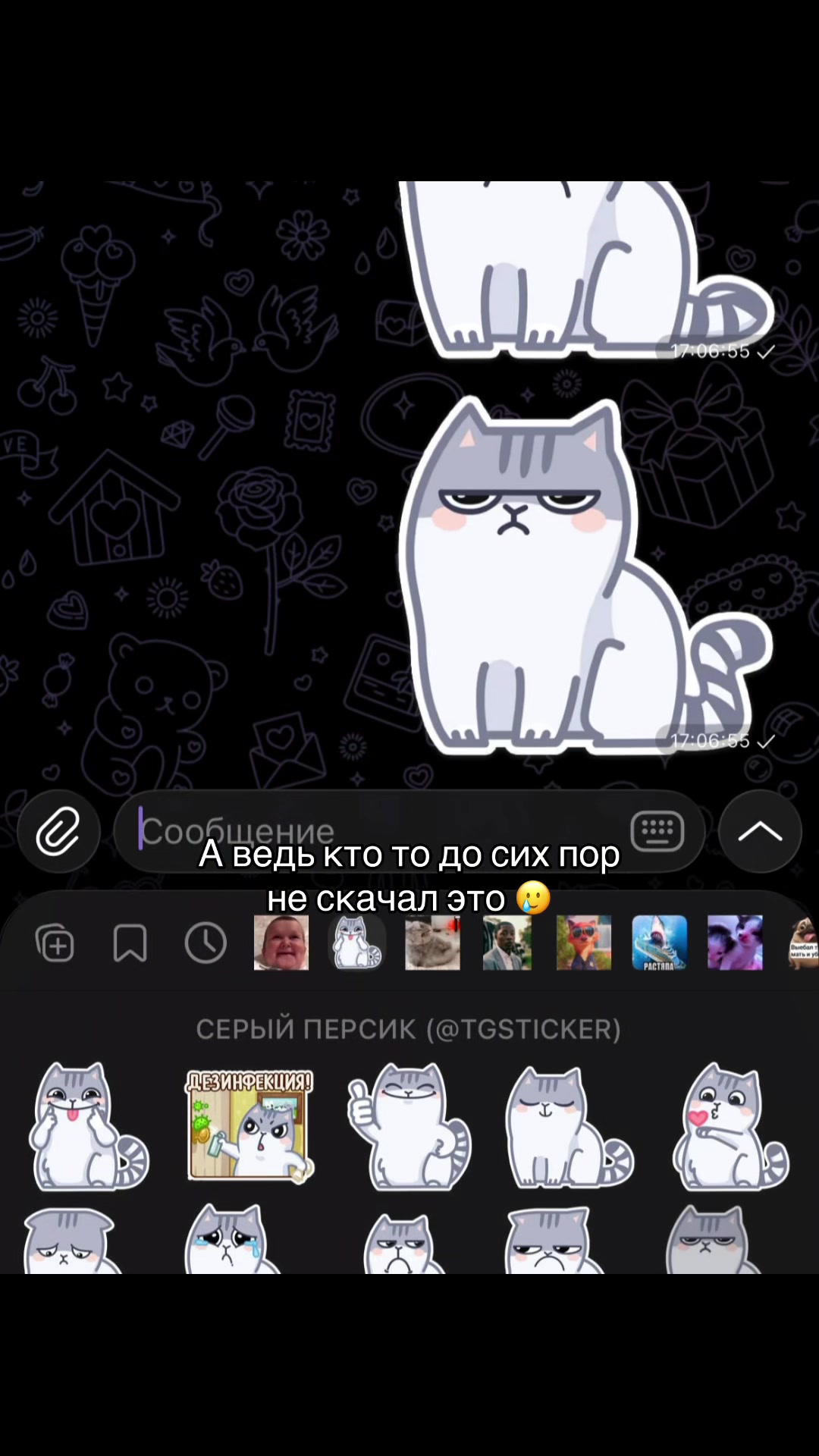 @AyuGram